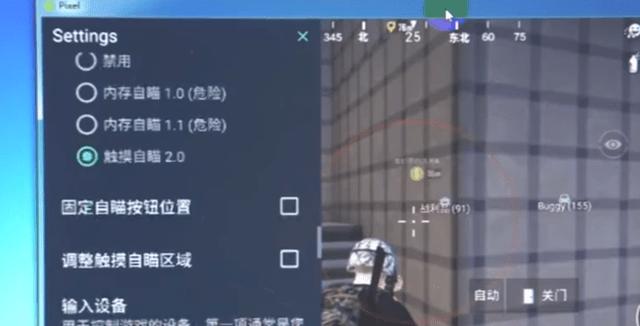 和平精英辅助【哮天犬】