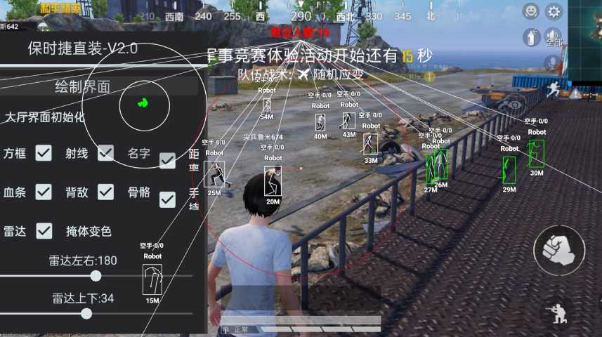 【花海容器直装V1.3稳定版】🌸透视自瞄🌸子弹追踪🌸皮肤美化包🌸载具跳舞🌸载具旋转🌸载具自控🌸载具飞天
