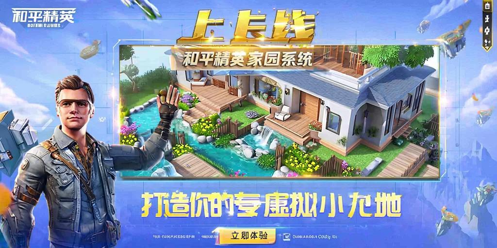 玩家心声：我为何选择或抵制和平精英辅助软件