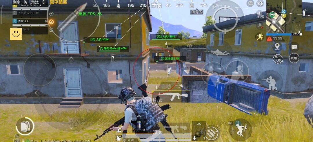 和平精英模拟器《绝影》辅助支持腾讯模拟器