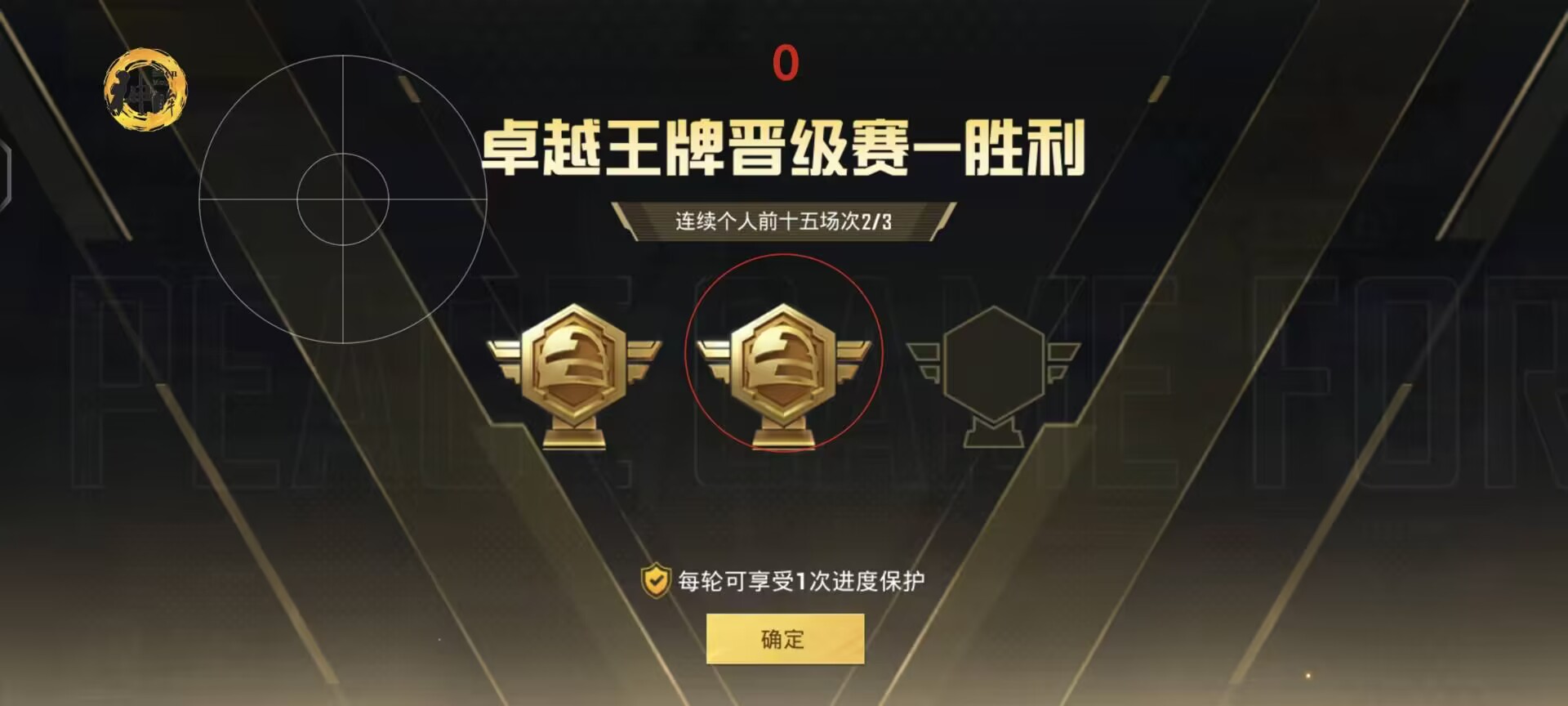 和平精英辅助软件详细评测：哪款值得信赖？