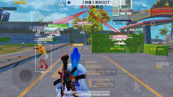 和平精英《迪达拉pro》辅助